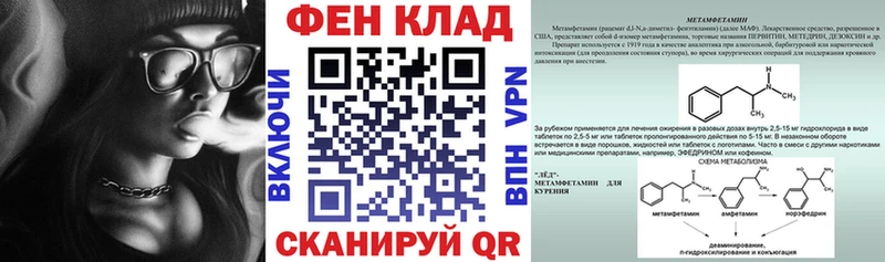 МЕГА маркетплейс  Белая Холуница  Amphetamine 97% 