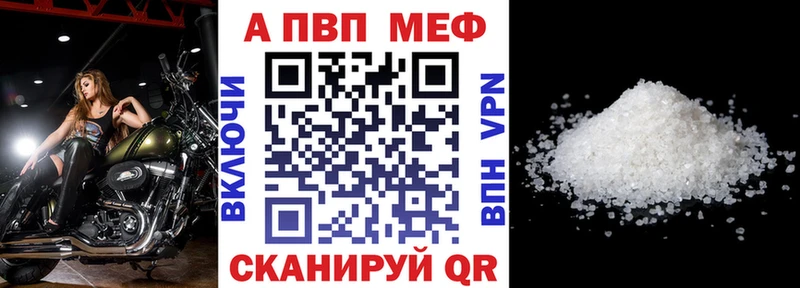 площадка телеграм  Белая Холуница  A PVP кристаллы 