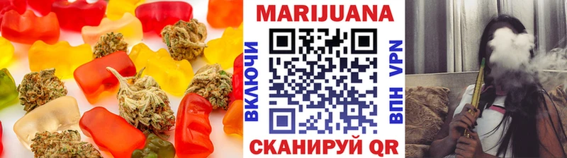 Печенье с ТГК конопля MEGA зеркало Белая Холуница купить закладку