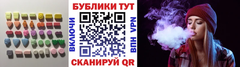 купить  цена  Белая Холуница  Экстази 280мг 