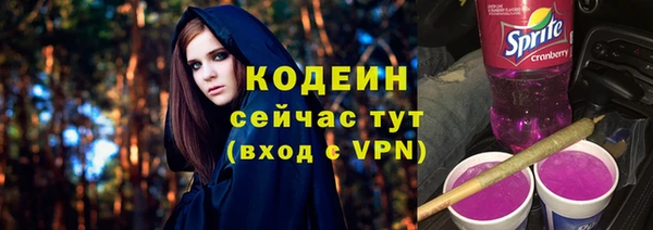 скорость Армянск