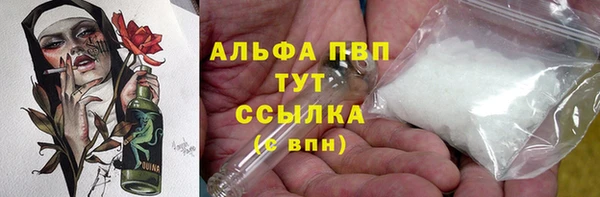 меф VHQ Арсеньев