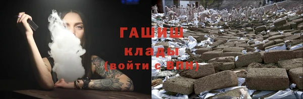 apvp Навашино