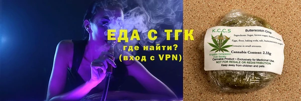 скорость Армянск