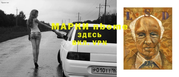 мефедрон Аркадак