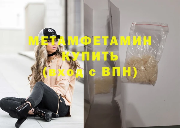 мефедрон Аркадак