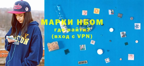 мефедрон Аркадак