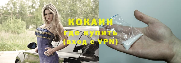 скорость Армянск