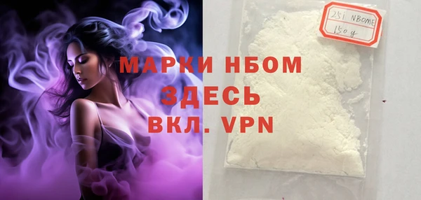 мефедрон Аркадак