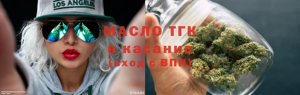 скорость Армянск