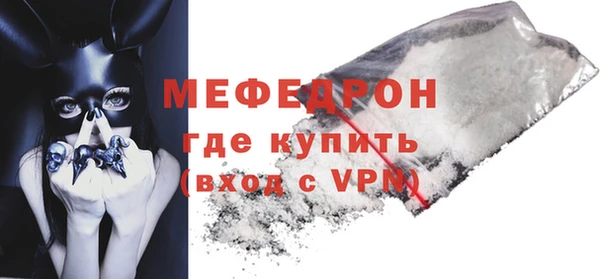 скорость Армянск