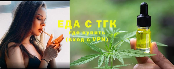 мефедрон Аркадак