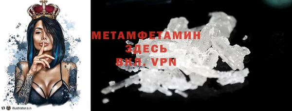 меф VHQ Арсеньев