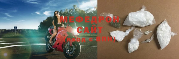 меф VHQ Арсеньев