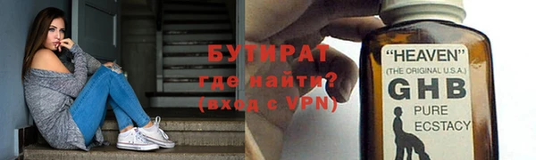 скорость Армянск