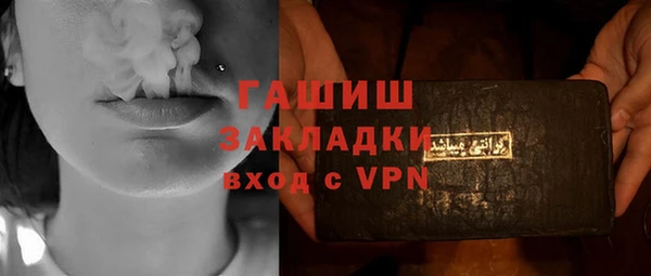 меф VHQ Арсеньев