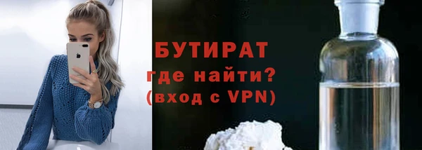 меф VHQ Арсеньев