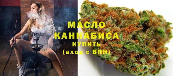 скорость Армянск