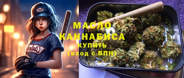 меф VHQ Арсеньев