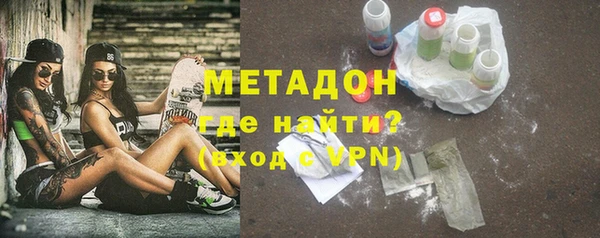 меф VHQ Арсеньев