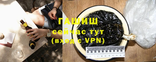 мефедрон Аркадак