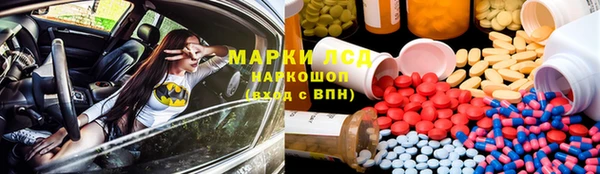 скорость Армянск