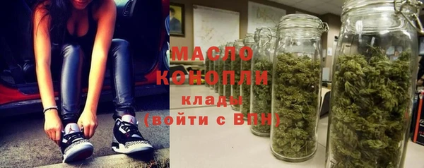 скорость Армянск