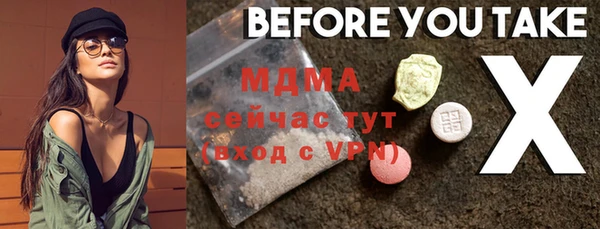 меф VHQ Арсеньев
