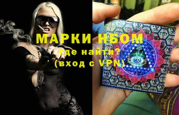 мефедрон Аркадак