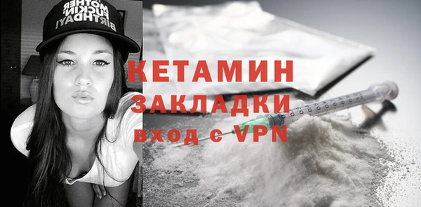 бутират Надым
