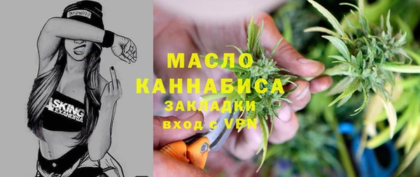 мефедрон Аркадак