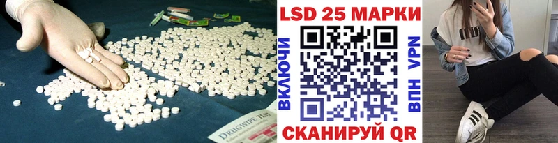 это телеграм  где купить наркоту  Белая Холуница  LSD-25 экстази кислота  MEGA маркетплейс 