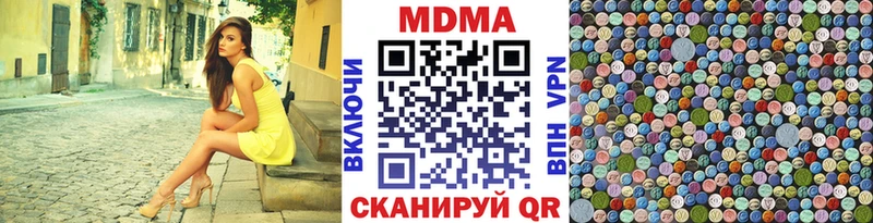закладки  KRAKEN зеркало  МДМА VHQ  Белая Холуница 