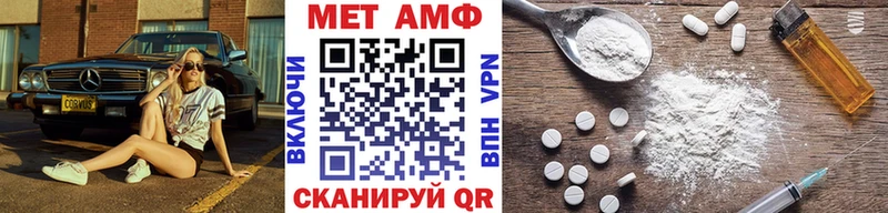 где купить наркоту Белая Холуница Первитин витя