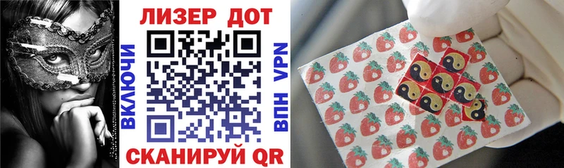 Марки NBOMe 1,8мг  Белая Холуница 