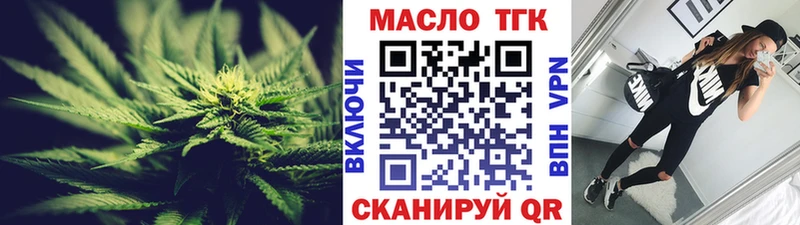 закладка  Белая Холуница  Дистиллят ТГК вейп с тгк 